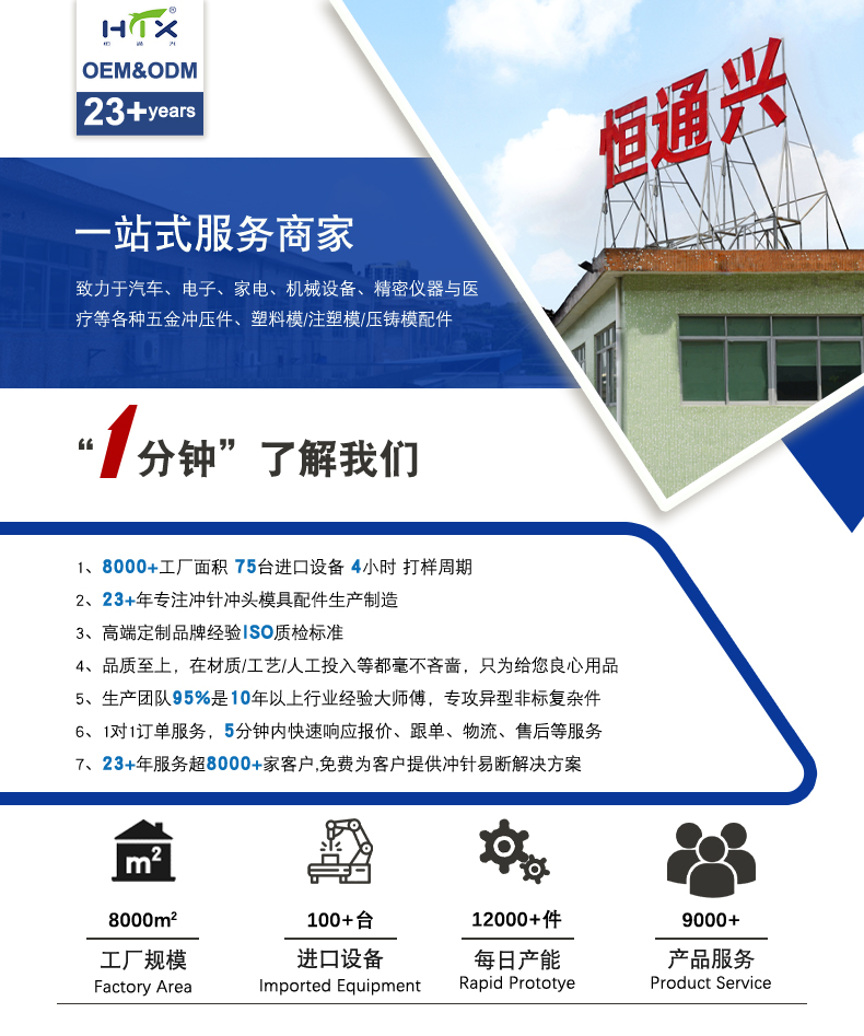 限位柱厂家