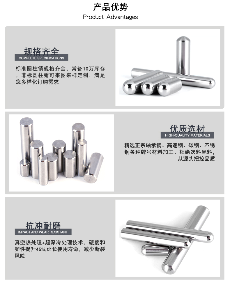 限位柱产品优势