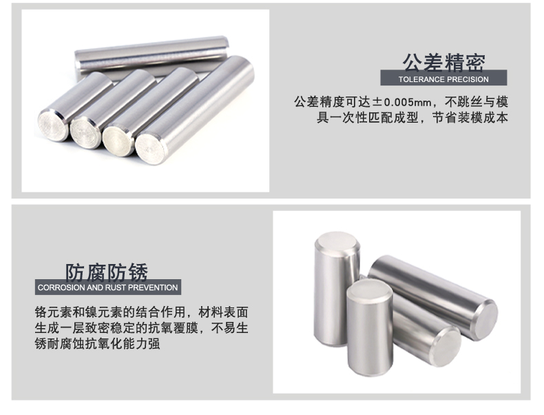限位柱优势