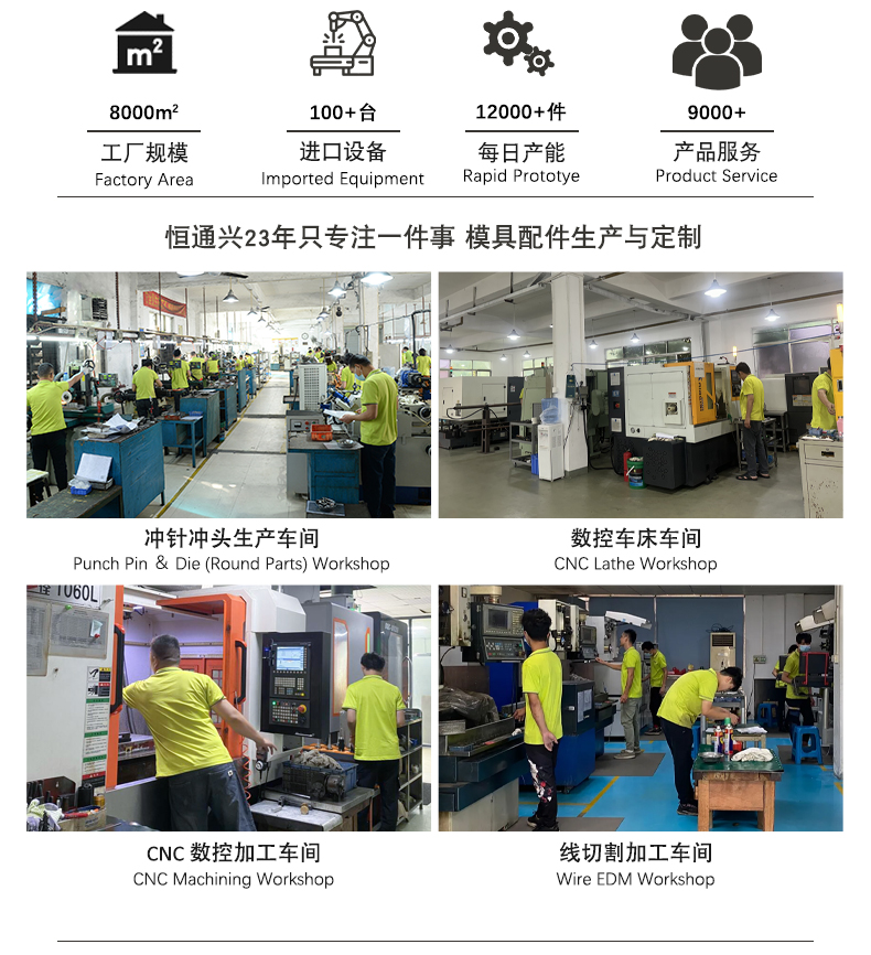 标准冲针厂家
