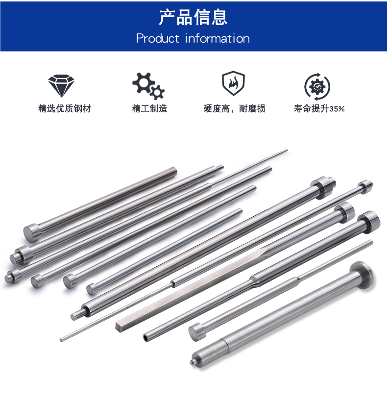 非标顶针 非标顶针