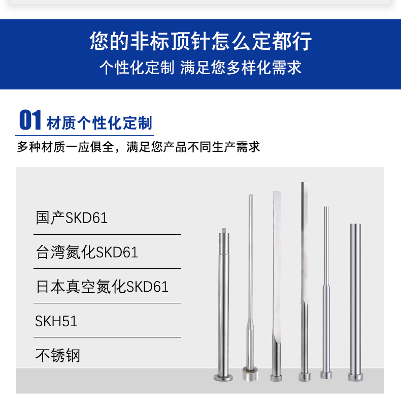 顶针定制 顶针定制