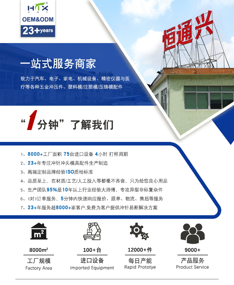 异形顶针厂家 异形顶针厂家