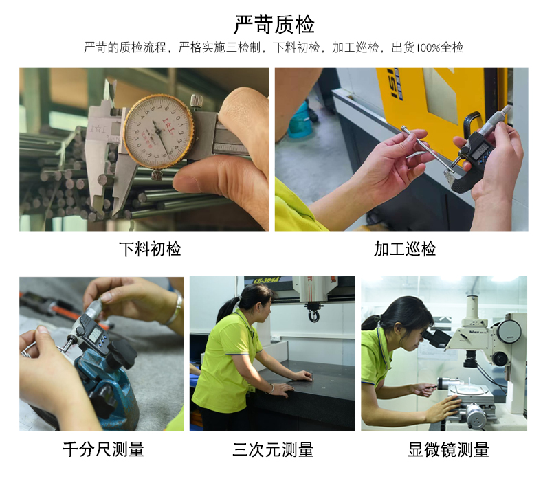 顶针质检