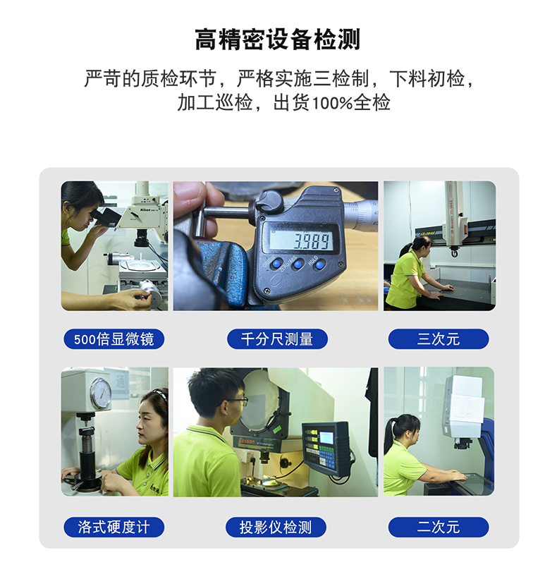 模具顶针质检