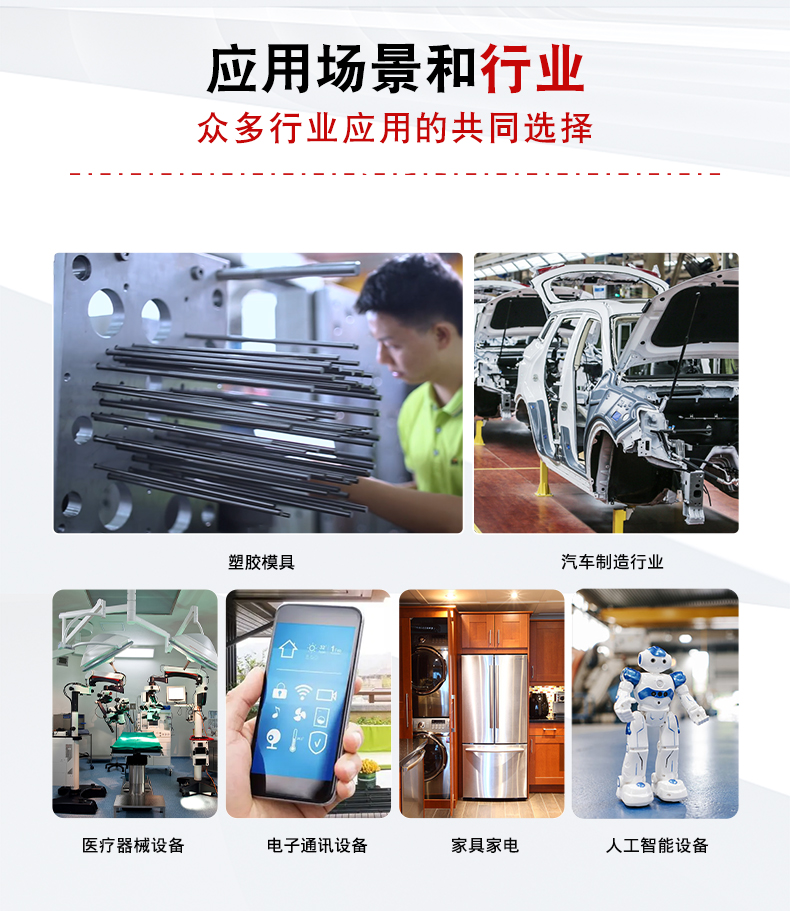 模具顶针应用