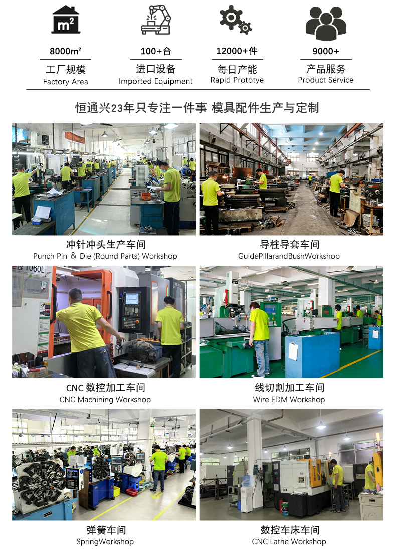 非标导柱导套生产