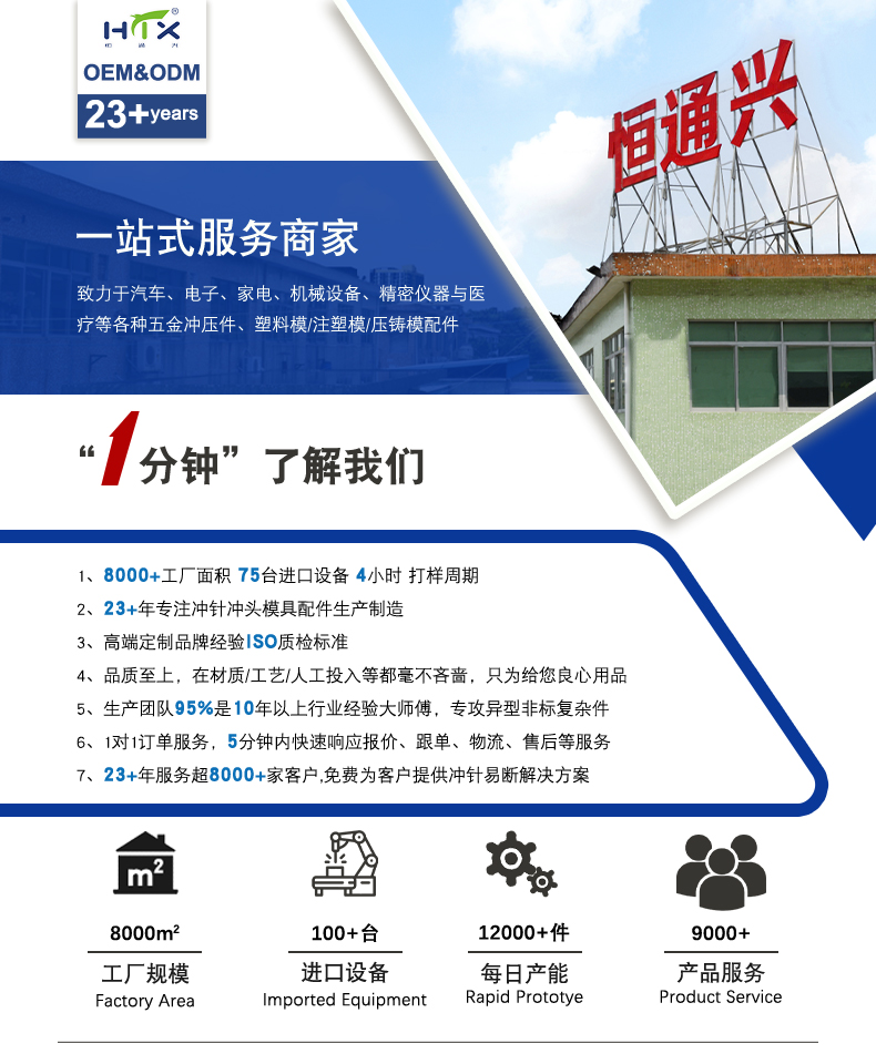 司筒针厂家