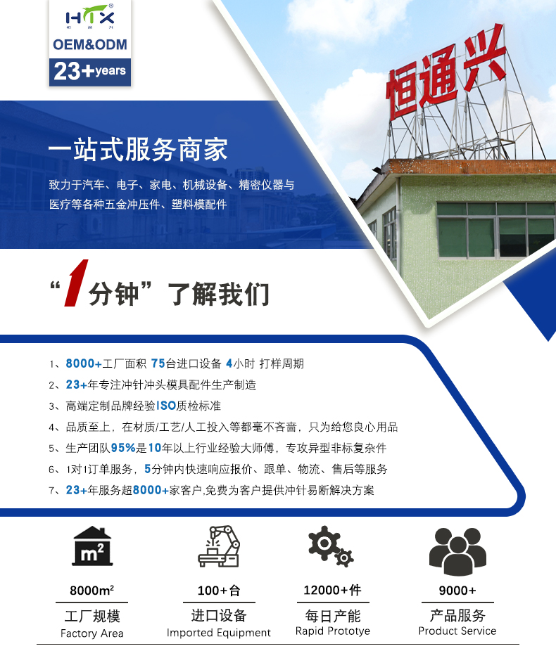 滚珠导套厂家 滚珠导套厂家